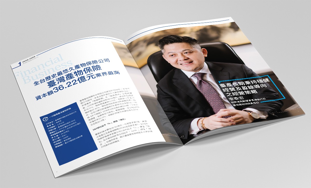 Investor relations(IR) Report Design for Public Company in Asia