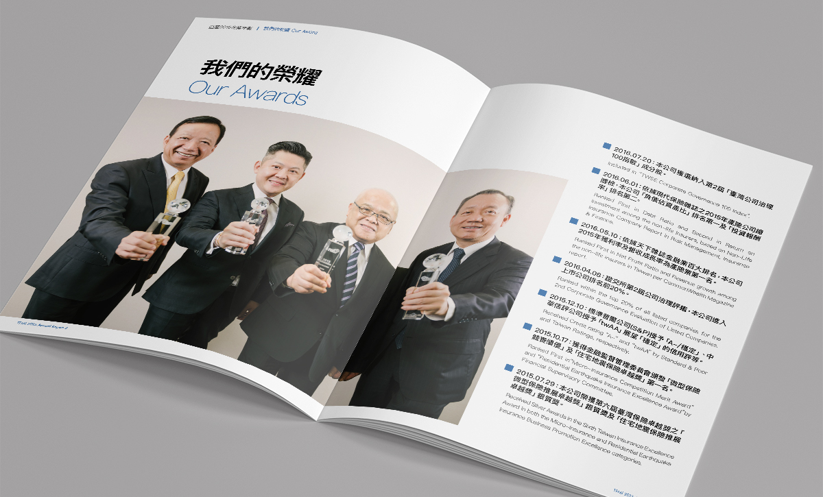 Annual Report Design for Public Company in Asia