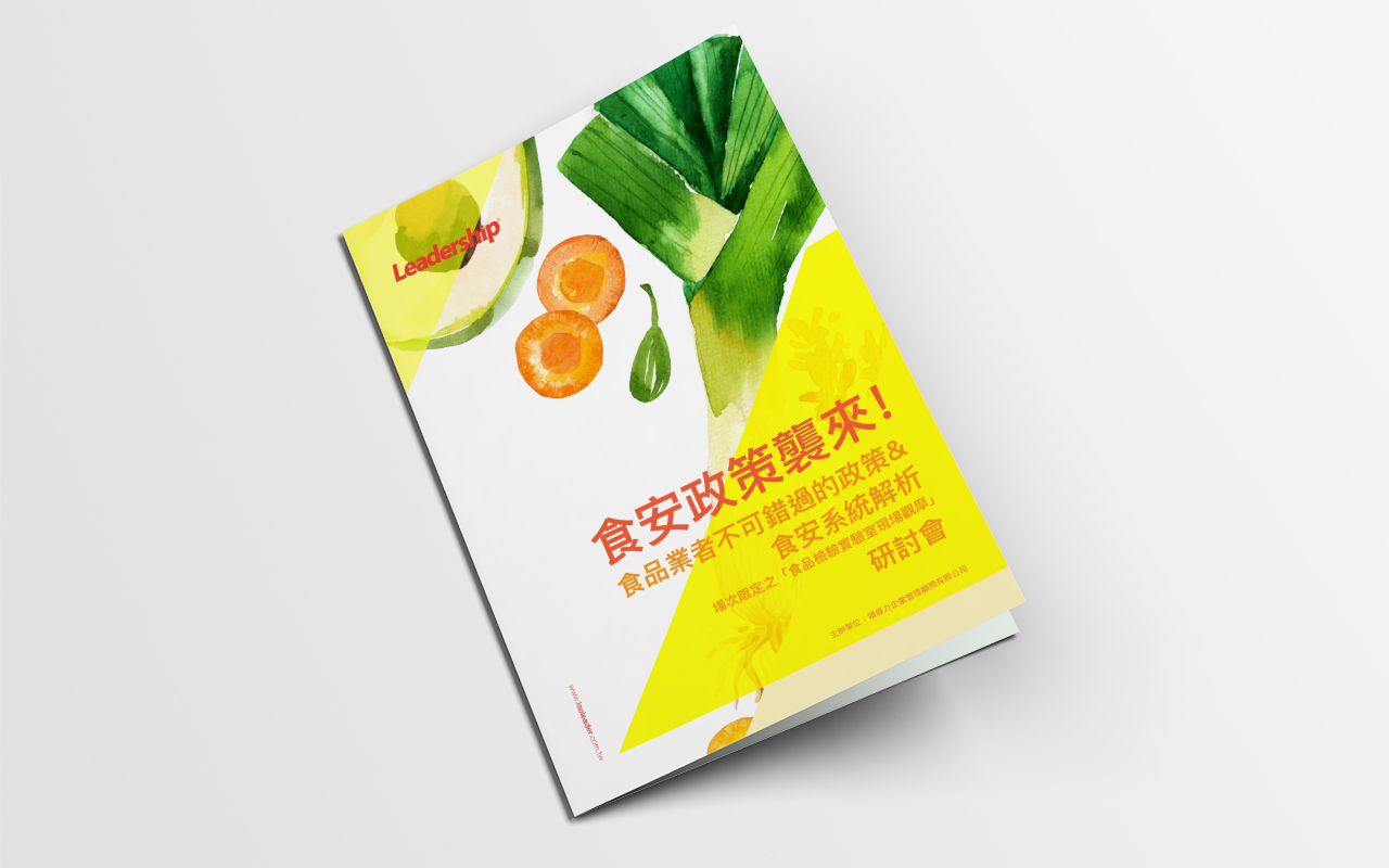 ESG Report Design for Public Company in Asia