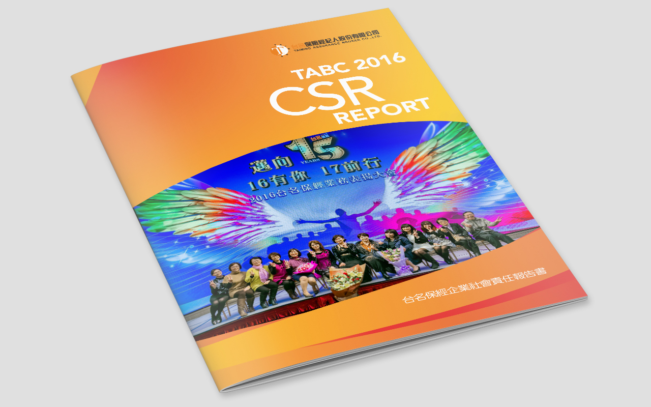 ESG Report Design for Public Company in Asia