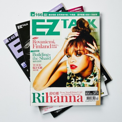 Rihanna cover story layout design on fashion category magazine public in Taiwan in 2012