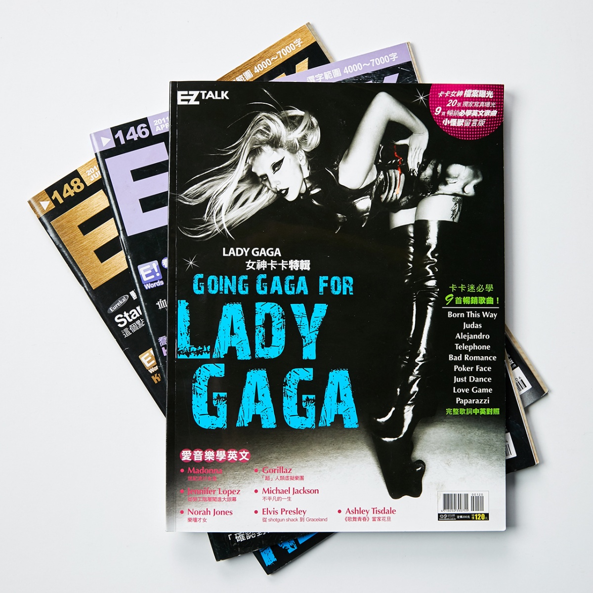Lady Gaga cover story layout design on fashion category magazine public in Taiwan in 2011 June