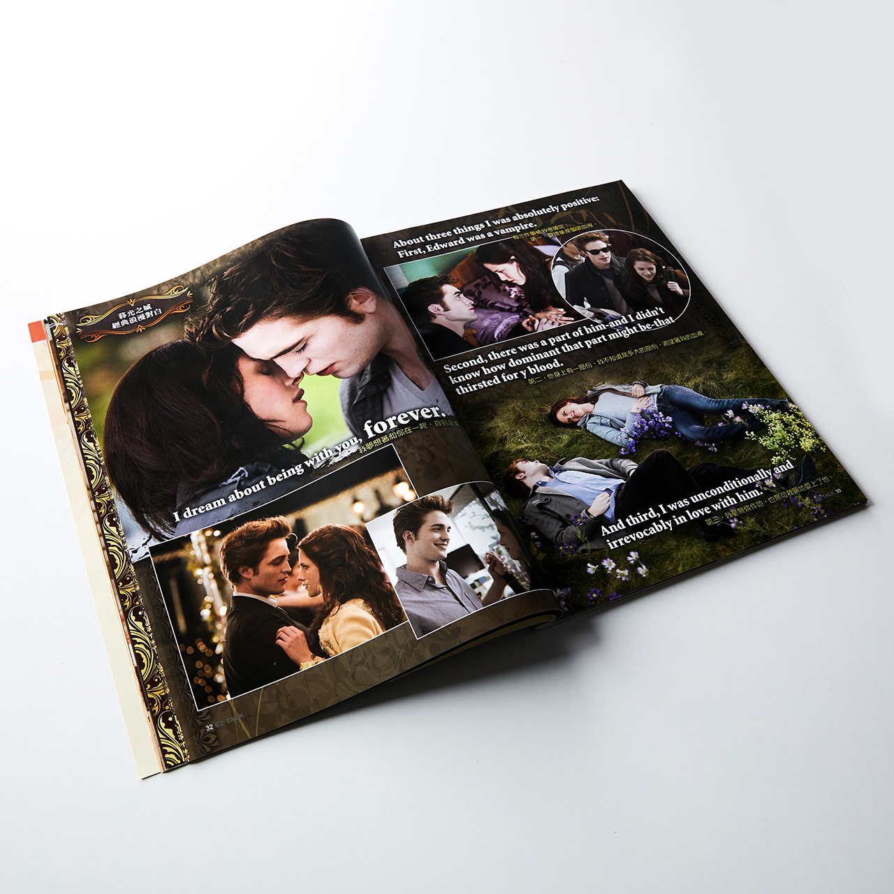 Robert Pattinson as Twilight character over story layout design on magazine public in Taiwan in 2011