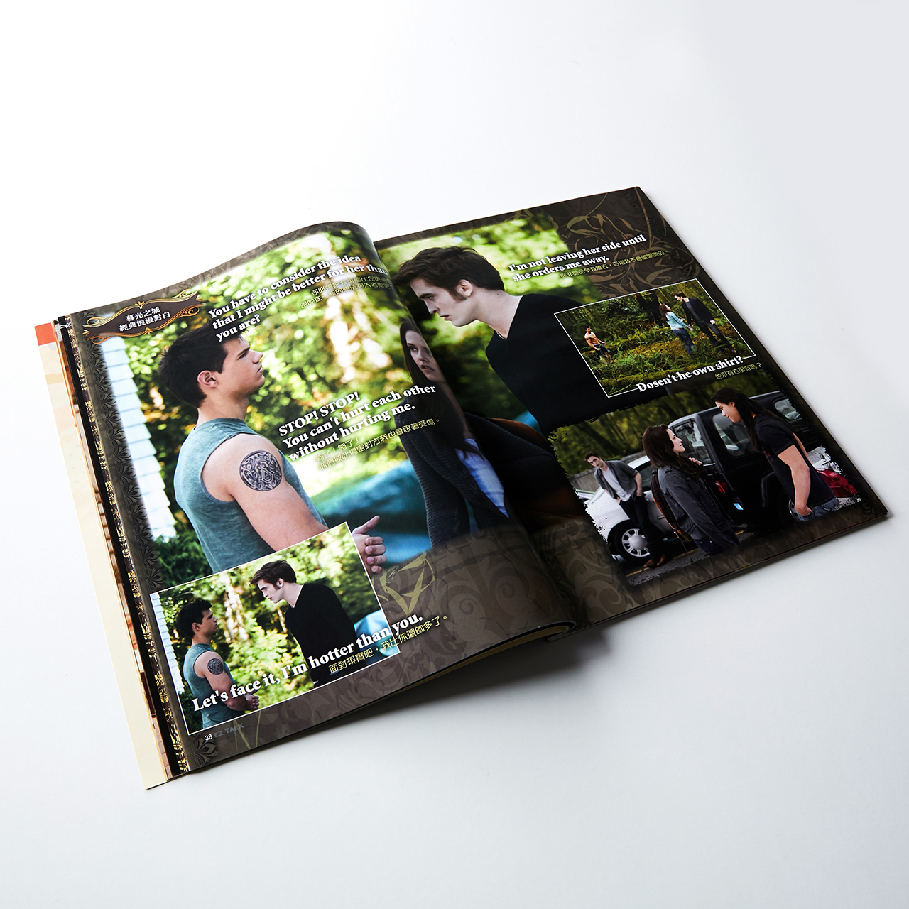 Robert Pattinson as Twilight character over story layout design on magazine public in Taiwan in 2011