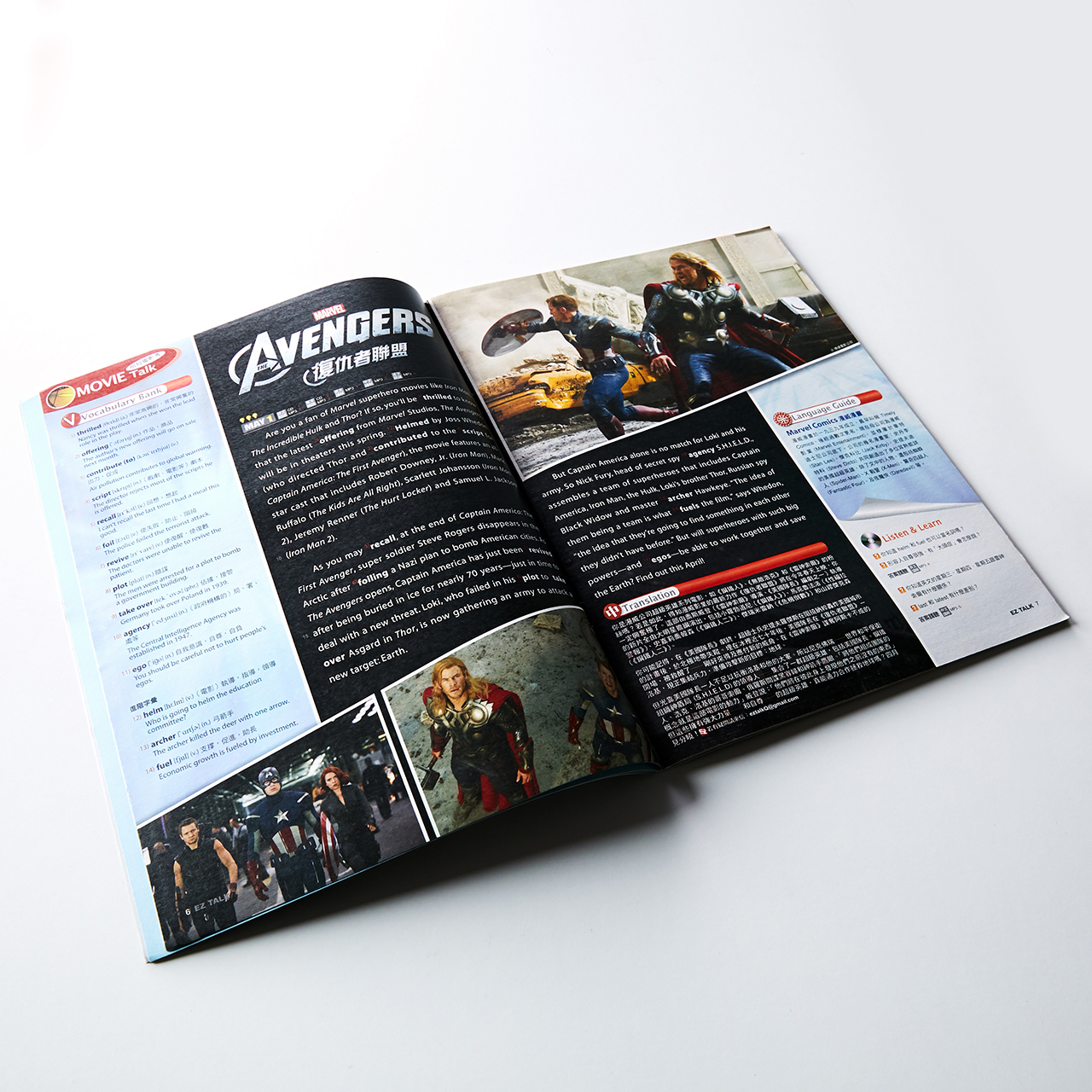 Marvel Avengers movies cover story layout design on magazine public in Taiwan in 2011