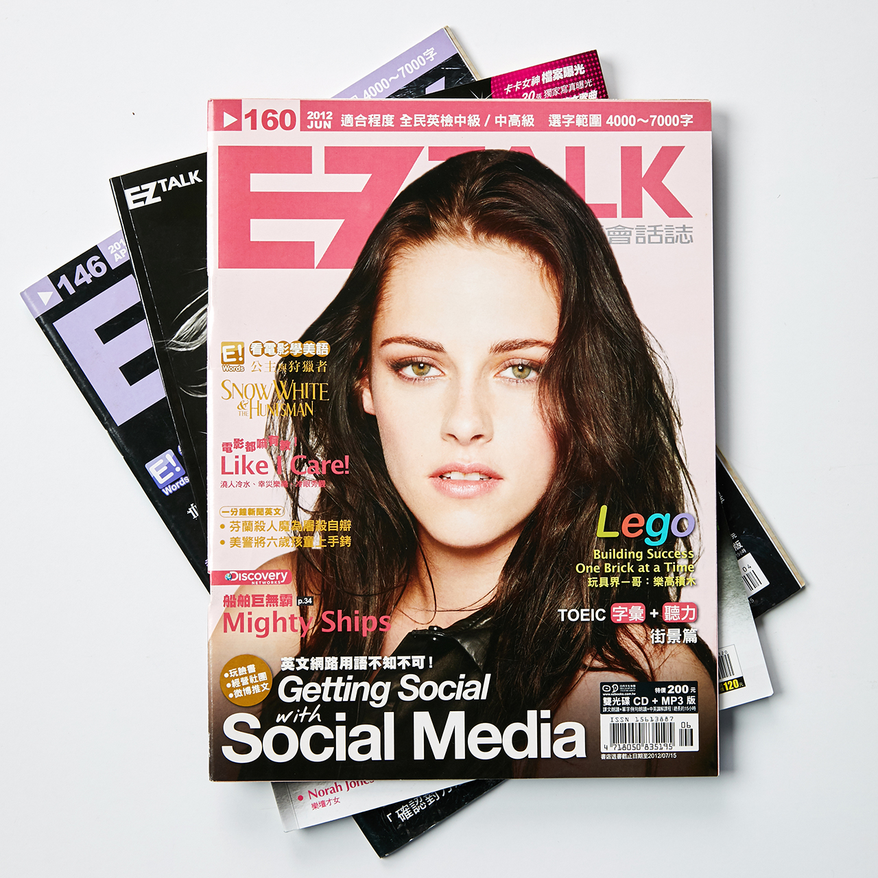 Kristen Stewart cover story layout design on magazine public in Taiwan in 2012 June