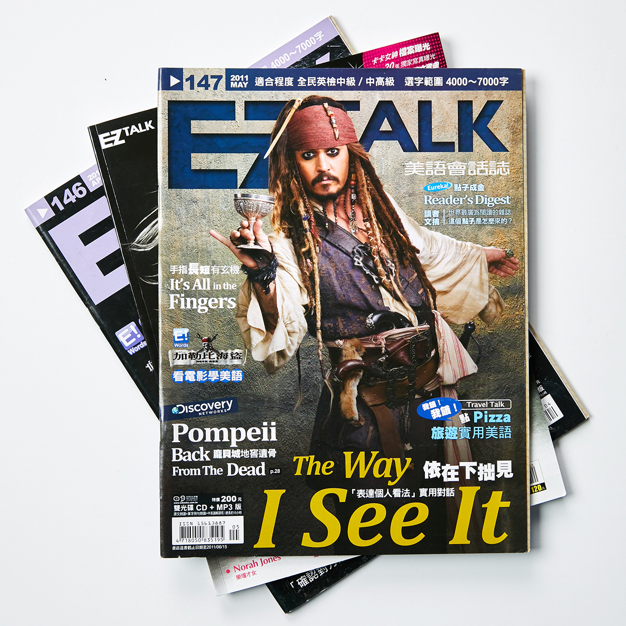 Johnny Depp as Pirates of the Caribbean movies cover story layout design on magazine public in Taiwan in 2011 May