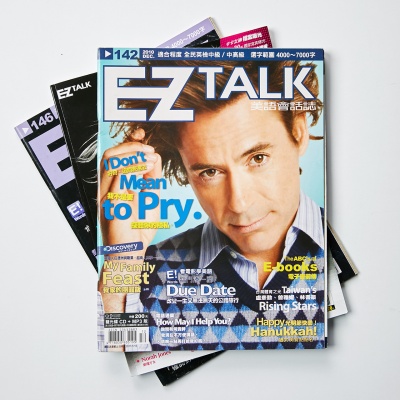 Robert John Downey Jr cover story layout design on magazine issued in Taiwan in 2010 December